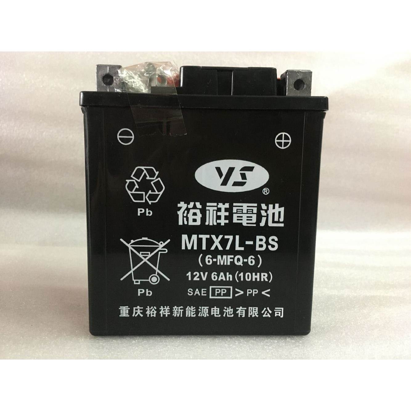 原厂裕祥电瓶 YTX7L-BS幻影150/佳颖/飞致250/追梦E影E彩喜俊/裂-图0