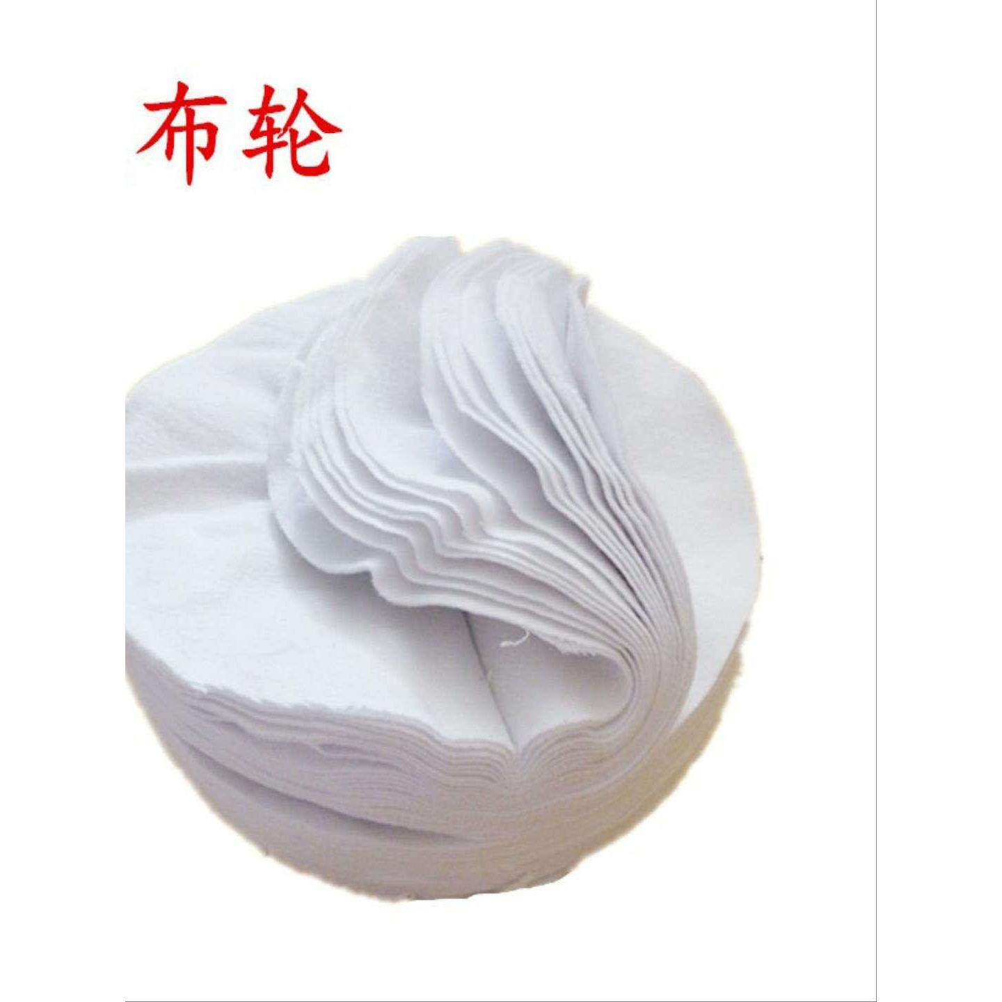 棉布绒布轮 白布轮 绒布轮 抛光轮 镜面抛光布轮钢琴表面打蜡抛光,淘宝优惠券,粉丝福利购,淘宝优惠卷