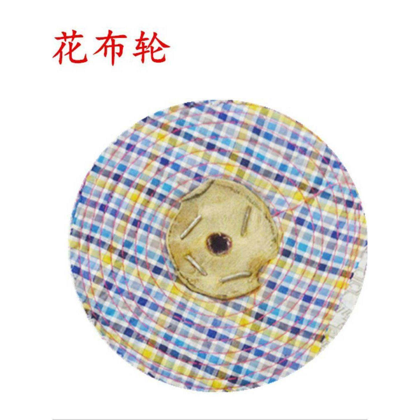 布轮 镜面抛光轮 珍珠棉布轮 白布轮 扎线布轮 缝线白布轮 花布轮,淘宝优惠券,粉丝福利购,淘宝优惠卷