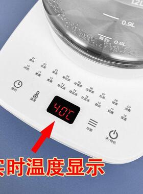 养生壶底座通用底座三环四环小五环加热底板控制面板通用底座配件
