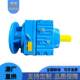 Helical gear reducer source factory spot RRFRX hard tooth surface reducer helical gear reducer R47