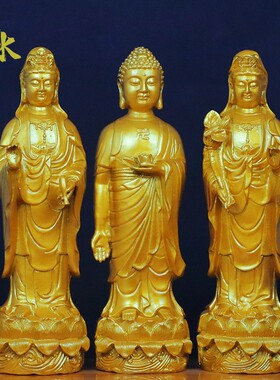 纯铜西方三圣佛像 阿弥陀佛观音菩萨大势至神像 站像供奉铜像摆件