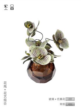 空合 现代轻奢小清新花艺 床头柜卫生间洽谈桌餐桌花器花艺摆件