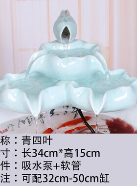 自动循环流水鱼缸增氧摆件养鱼盆喷泉瀑布室内家用加湿招财流水器