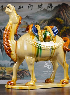 博物馆文创唐三彩大骆驼礼品新中式复古陶瓷玄关柜端景台马驼摆件