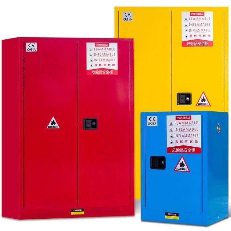 防爆柜镀锌层板化学品安全柜PP托盘易燃易爆液体存放柜防火防爆柜,淘宝优惠券,粉丝福利购,淘宝优惠卷