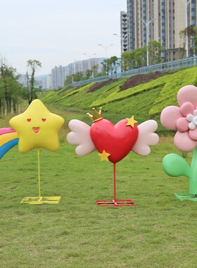 玻璃钢爱心花朵雕塑小区草坪户外园林卡通月亮星星装饰热气球摆件