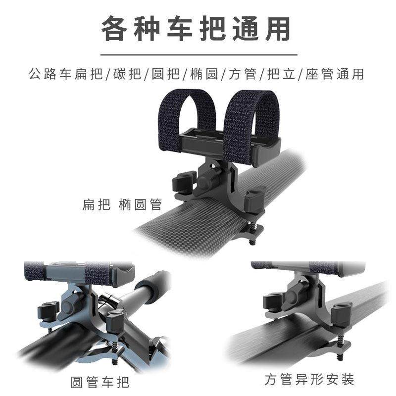 公路车灯架破风把灯夹一体把自行车骑行音响夹子扁把手电筒支架,淘宝优惠券,粉丝福利购,淘宝优惠卷