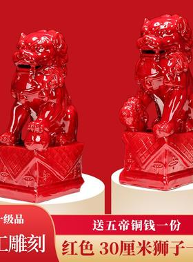 陶瓷绿色瓷狮子大号黄色落地狮子一对看门红色招财风水摆件工艺品
