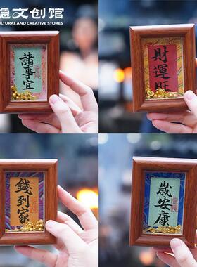 灵隐直发五福抱财桌面摆件招财纳福玄关摆件乔迁礼物办公室摆件