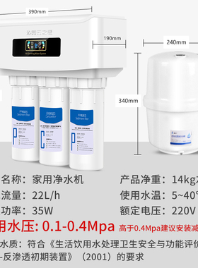 沁园云之星家用RO反渗透净水器直饮厨房净水机双出水自来水过滤器