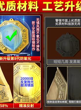 八卦镜大门纯黄铜怎么 么挂家用门口凸面的凹的太极镜居家摆件挂