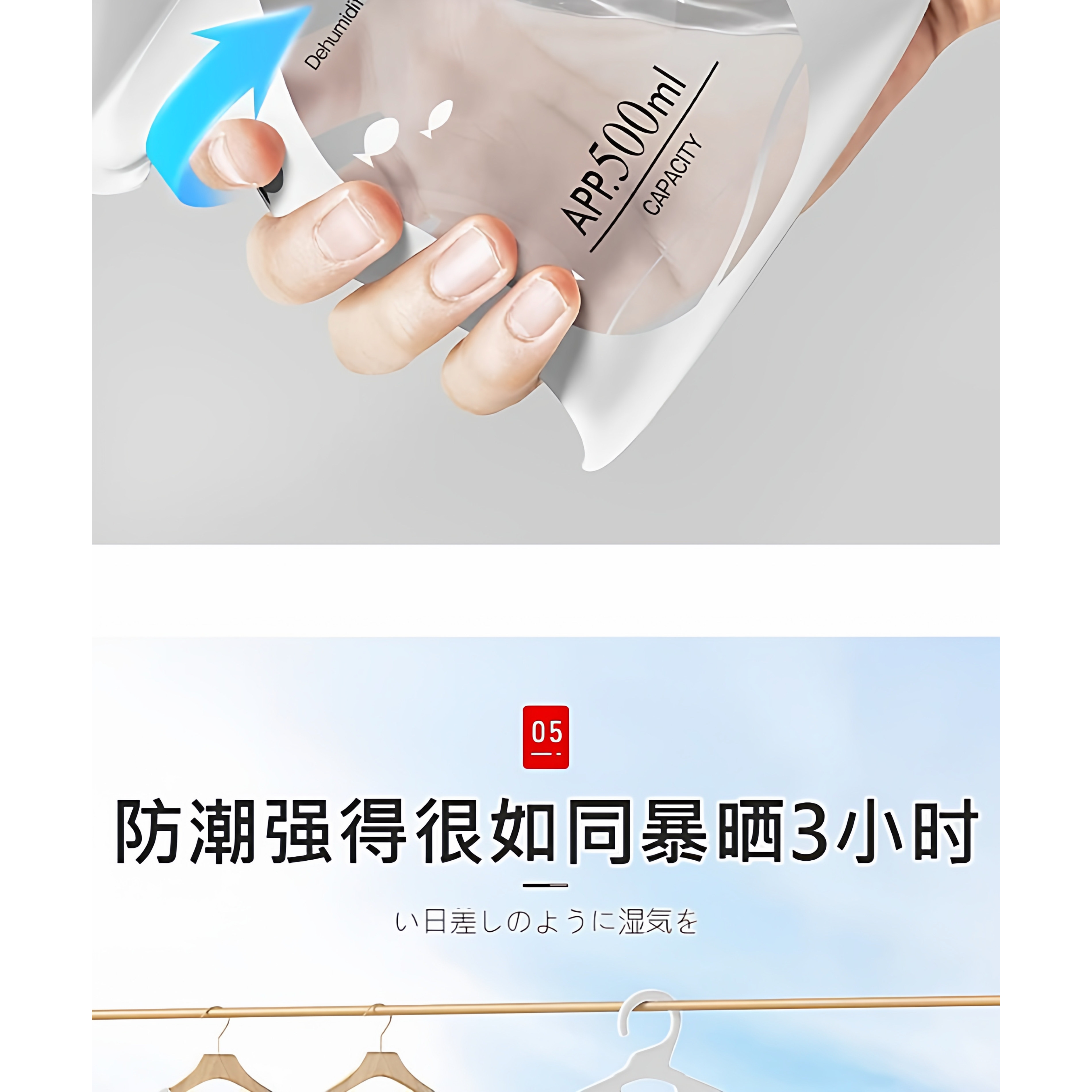 图5