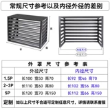 Защитная крышка наружного блока кондиционера, наружная стена, цинковая сталь, решетка воздуховыпускного отверстия кондиционера, водонепроницаемая крышка наружного блока из алюминиевого сплава для наружного блока