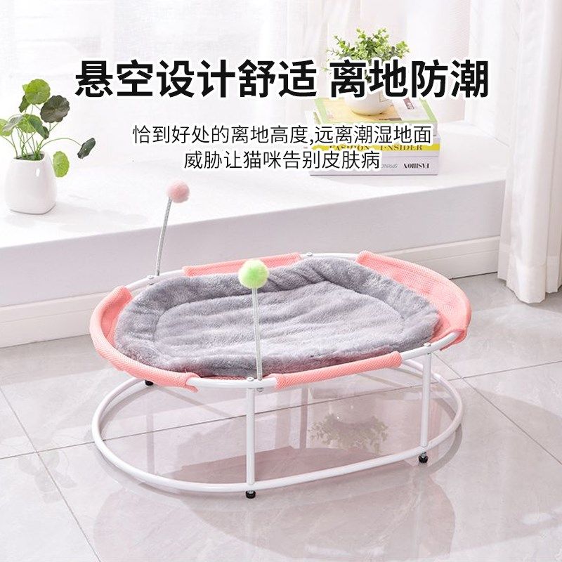 猫窝猫床猫咪床夏季保暖猫吊床吊篮离地公主宠物窝猫用品四季通用,淘宝优惠券,粉丝福利购,淘宝优惠卷