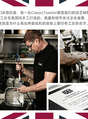 英国Dualit D2VMHA原装进口纯手工家用面包机吐司机多士炉2片烘烤