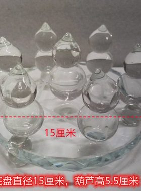 白水晶葫芦七星阵摆件琉璃葫芦七星镇客厅办公室桌面吉祥装饰礼品