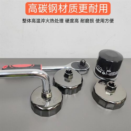 帽式机油格扳手马勒滤清器OC523适用于IX35朗动伊兰特悦动朗动 - 图0