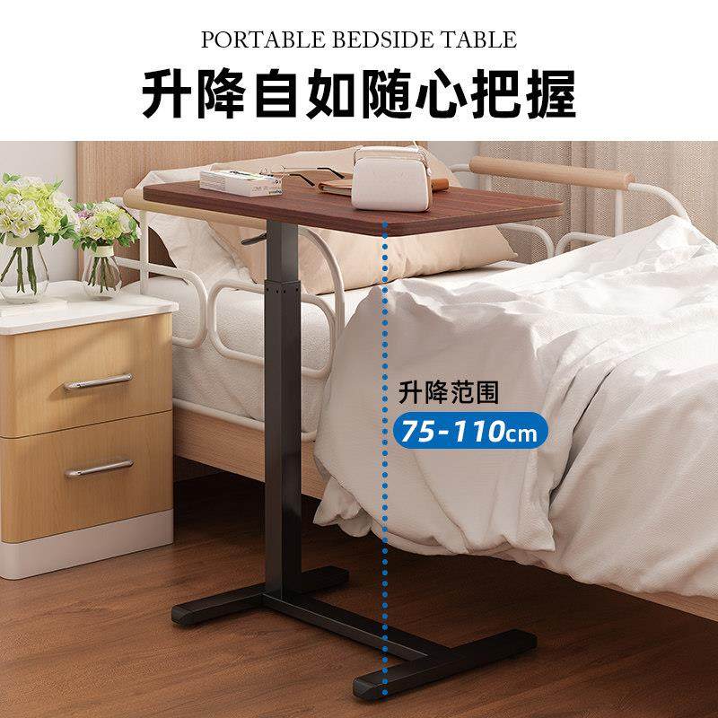 床边桌可移动升降老人护理桌月子孕妇家用吃饭餐桌看护卧床小桌子,淘宝优惠券,粉丝福利购,淘宝优惠卷