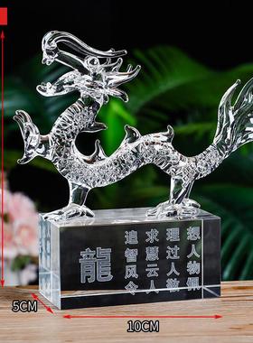 水晶十二12生肖鼠牛虎兔龙蛇马羊猴鸡狗猪客厅工艺礼品摆饰动物生