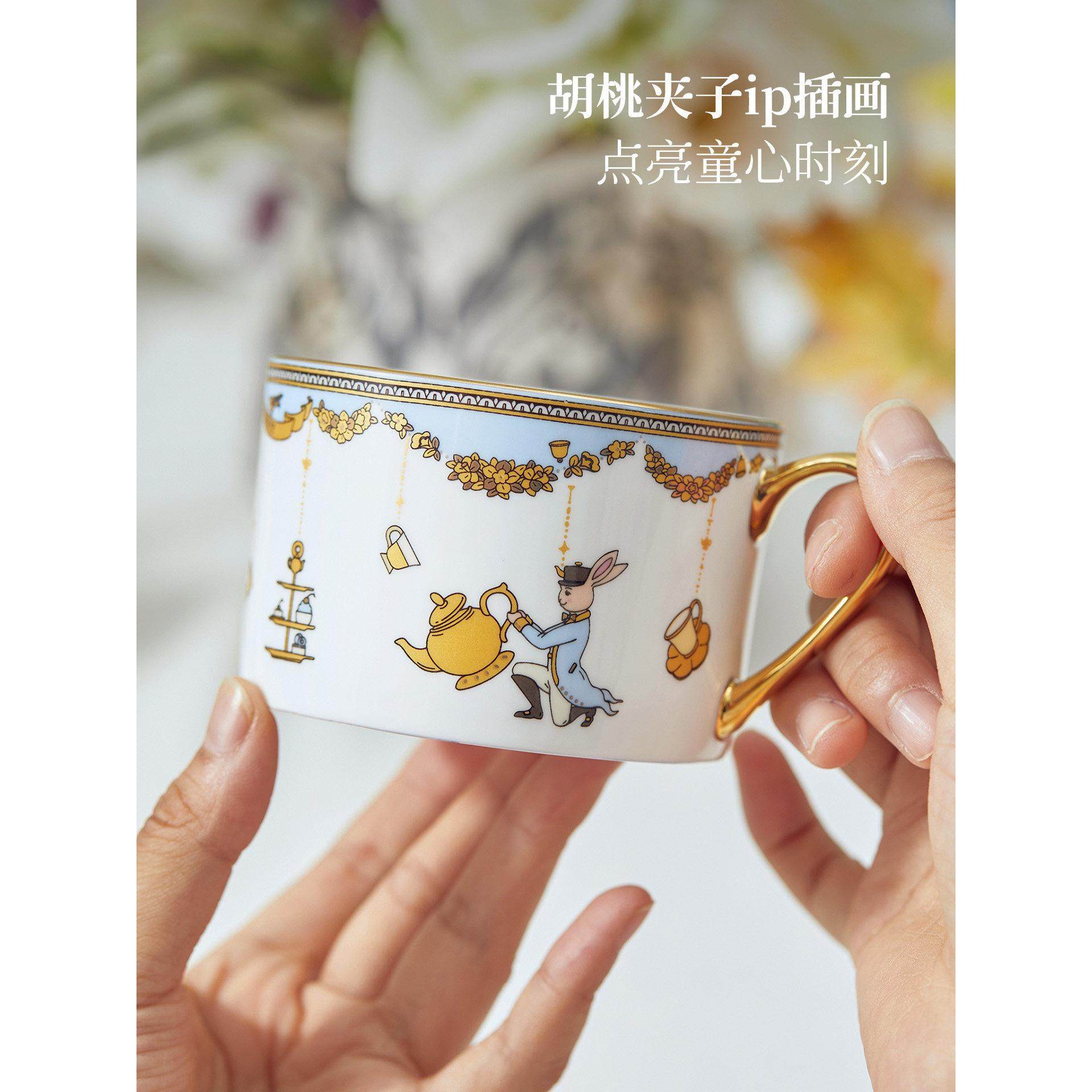 布兰兔旋转派对杯碟英式下午茶茶具咖啡杯水杯茶具套装生日礼物,淘宝优惠券,粉丝福利购,淘宝优惠卷