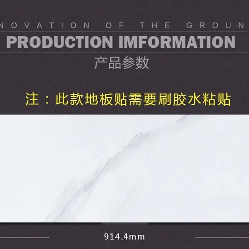 加厚环保地板贴大规格家 商用塑胶地板革大理石pvc石塑地板转地毯 - 图1