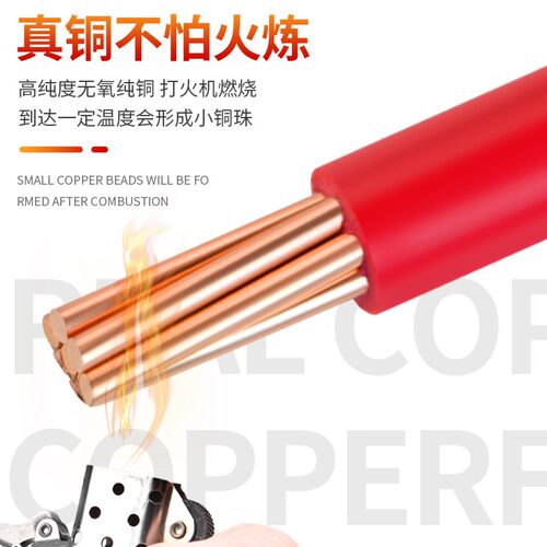 金联宇电缆国标BV70 95 120平方铜芯线单塑硬线阻燃工程电线散剪 - 图3