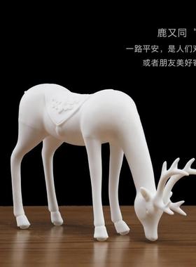 东方泥土福鹿三件套陶瓷摆饰桌面客厅家居装饰品开业招财乔迁礼品