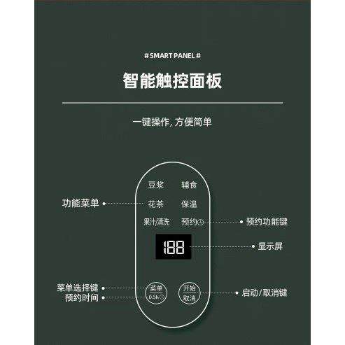 高端豆浆机家用小型迷你预约保温干豆直打细腻无渣直饮破壁一人食,淘宝优惠券,粉丝福利购,淘宝优惠卷