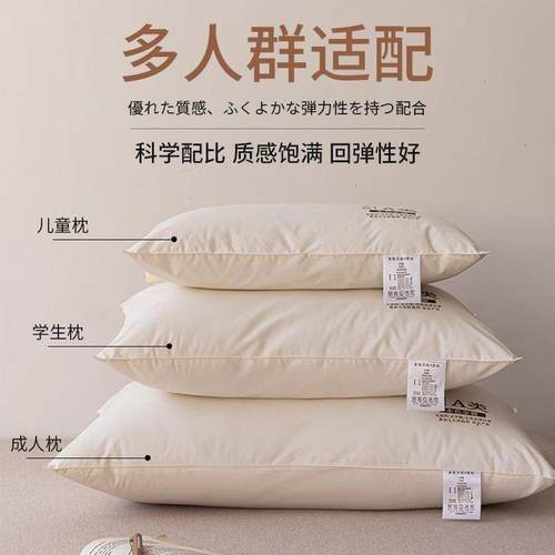 德国高级感助睡眠单人枕头全棉棉花枕芯家用卧室宿色柔软舒适软枕 - 图3