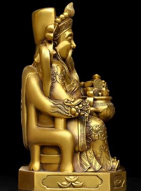 纯铜财神爷神像摆件家用供奉招财文财神佛像家居店铺办公室大号