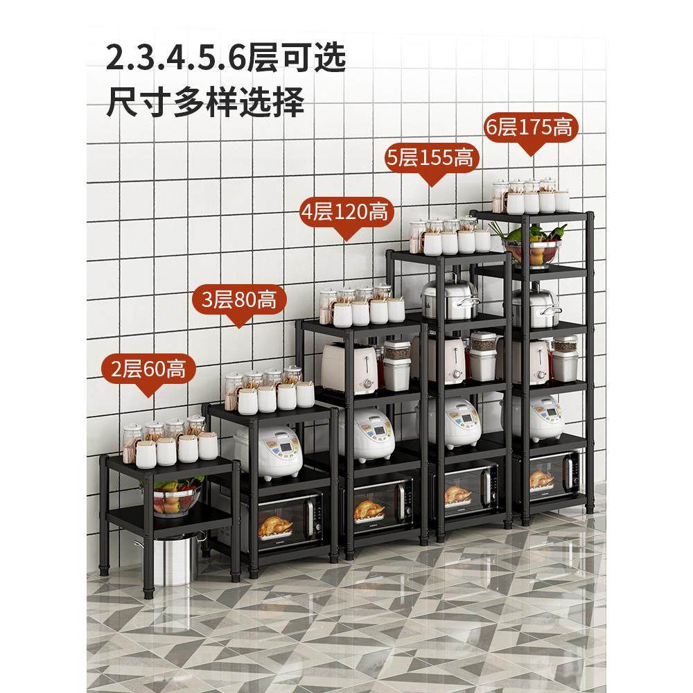 加厚黑色碳钢烤漆置物架子厨房夹缝锅收纳架微波炉烤箱架多层落地,淘宝优惠券,粉丝福利购,淘宝优惠卷