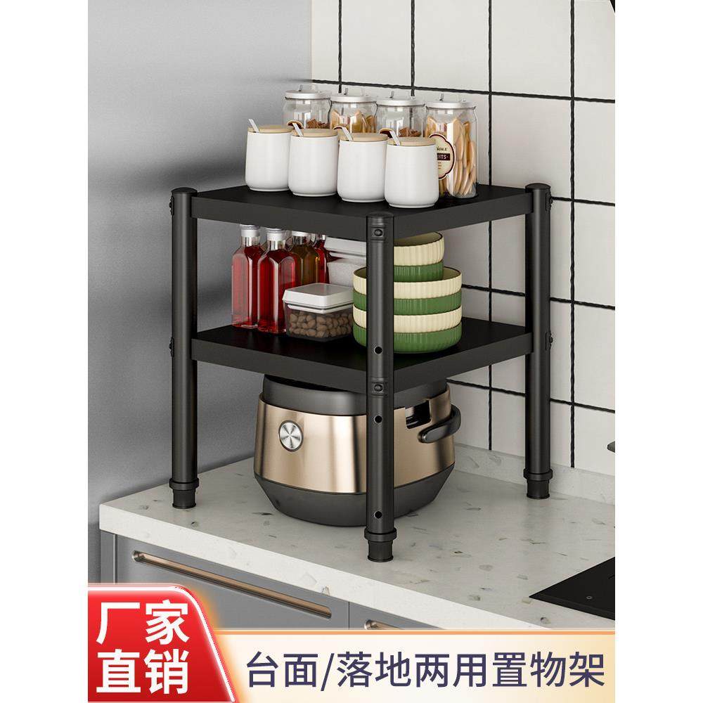 加厚黑色碳钢烤漆置物架子厨房夹缝锅收纳架微波炉烤箱架多层落地,淘宝优惠券,粉丝福利购,淘宝优惠卷