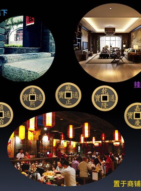 大五帝钱 压门槛招財真品乾隆通宝摆件鎮宅挂件古币铜钱