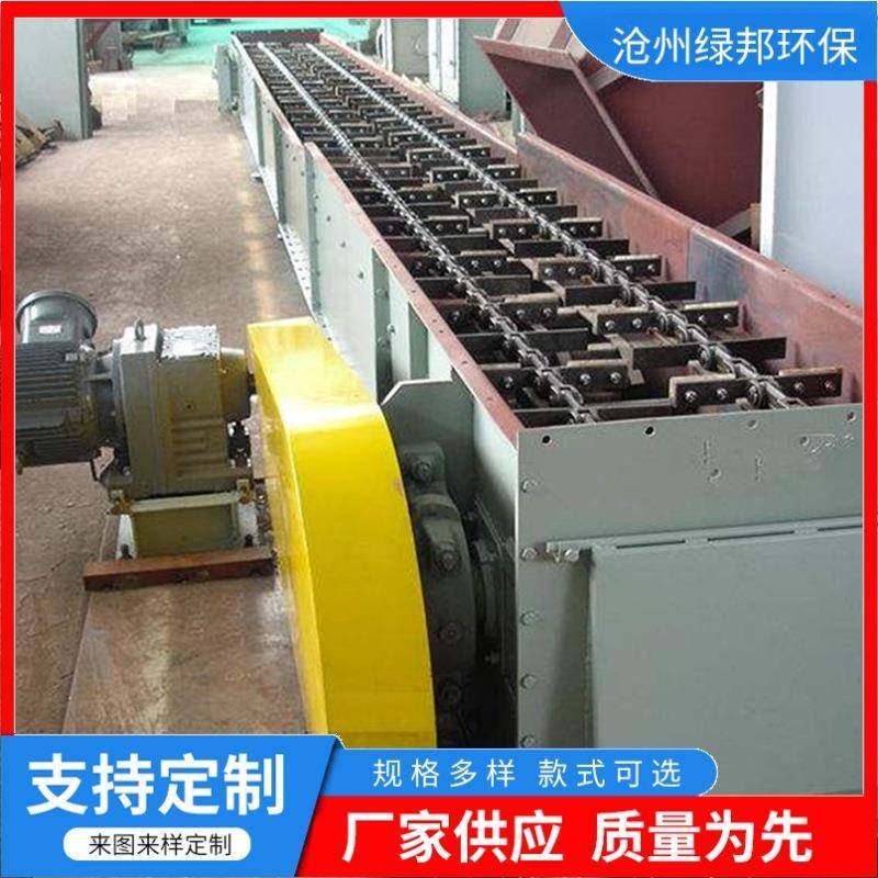 FU刮板输送机环链板式双链条拉链机埋刮板刮渣链运机传输带输送机,淘宝优惠券,粉丝福利购,淘宝优惠卷