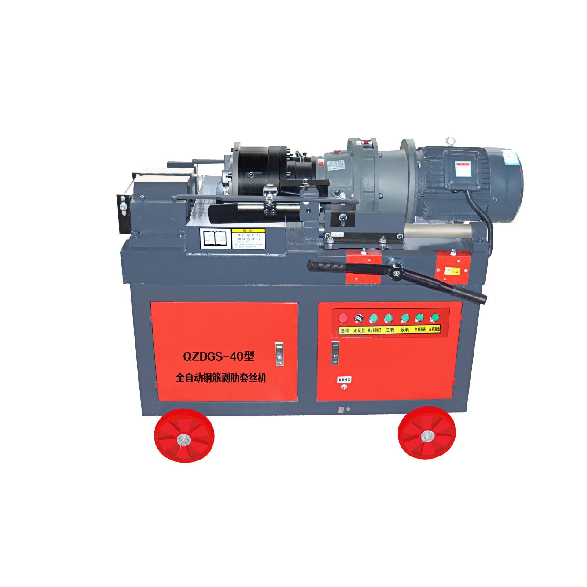 钢筋套丝机直螺纹剥肋滚丝机数控冷切锯全自动正反调节钢筋套丝机 - 图3