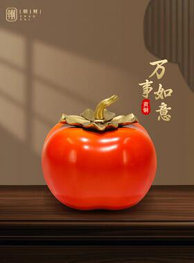 一切都很顺利，所有的铜柿子装饰，假日家庭客厅入口装饰电视柜乔