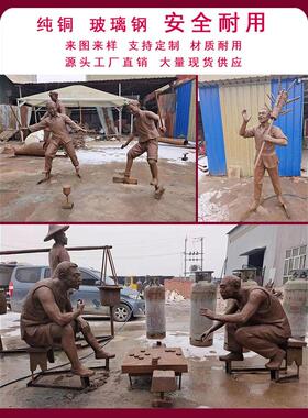 雕塑定制玻璃纤维雕塑民间素描人物铜雕大型景观铸铜牛商业街雕像