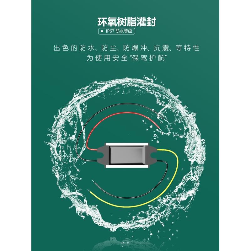 24V转12V降压器电源转换器大功率车载监控直流电压模块DC24V降12V - 图2