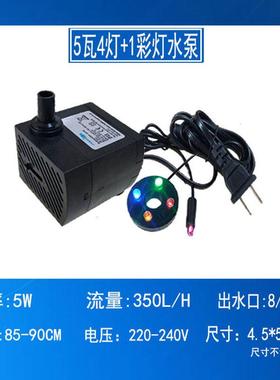 假山流水喷泉风水轮水泵家居装饰工艺品盆景鱼缸水景配件带灯水泵