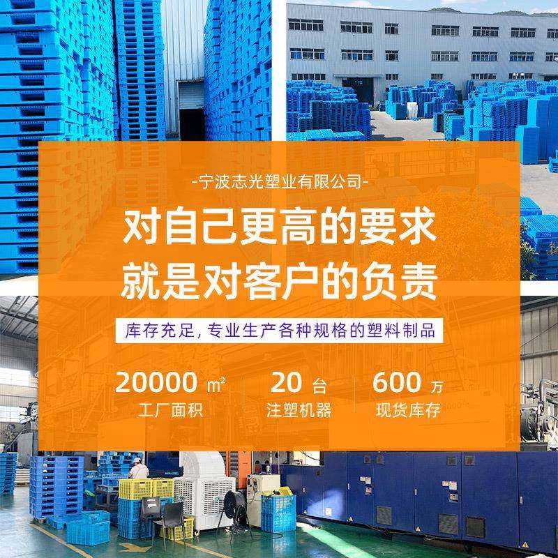 平板九脚塑料托盘垫仓板叉车托盘平面物流防潮塑料垫板塑胶卡板,淘宝优惠券,粉丝福利购,淘宝优惠卷