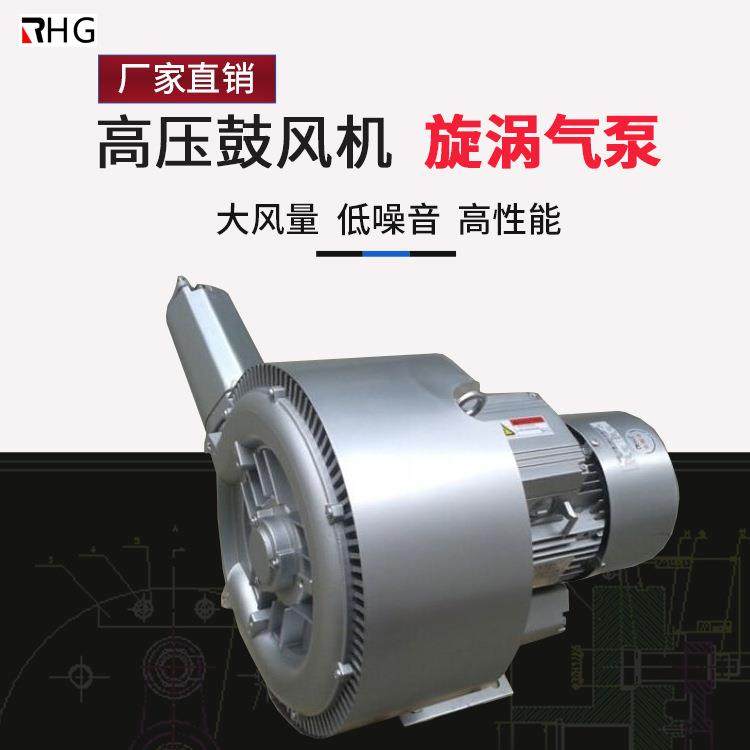 上料机配套高压风机410有机肥发酵用高压风机单叶轮风机,淘宝优惠券,粉丝福利购,淘宝优惠卷