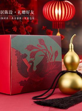 铜葫芦摆件黄铜《真金鎏镀》家居玄关办公室装饰新居乔迁开业礼品