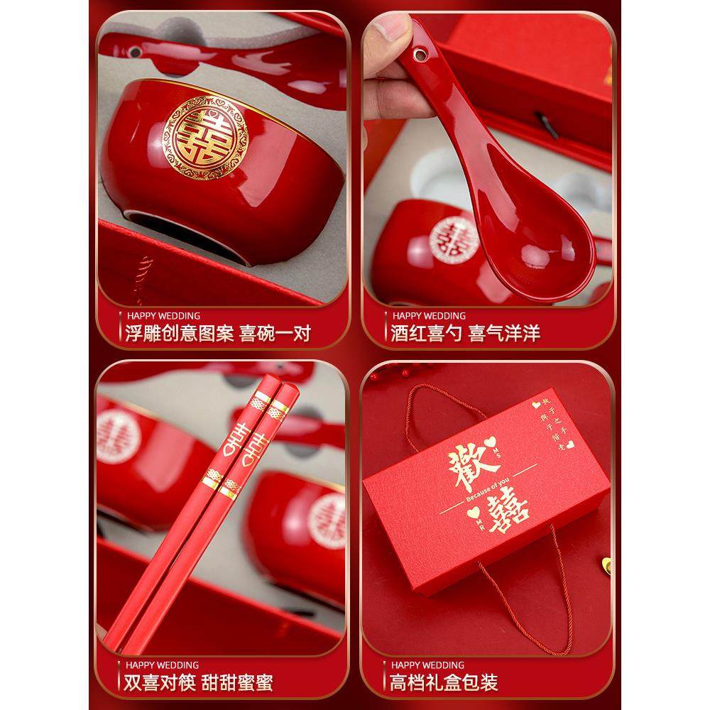 结婚手提礼盒装喜碗新娘家陪嫁用品套装婚礼酒红色陶瓷碗筷勺一对,淘宝优惠券,粉丝福利购,淘宝优惠卷