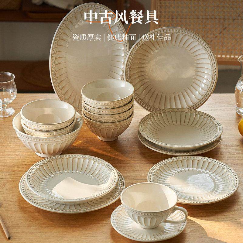 肆月覆古餐具套组中古风轻奢高级感釉下彩碗碟筷盘子家用乔迁送礼,淘宝优惠券,粉丝福利购,淘宝优惠卷