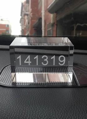 141319水晶方体汽车载165平衡牌摆件方块玻璃定制底座内雕刻数字