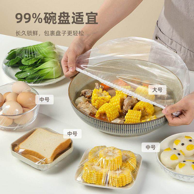 Ag抗菌食品级一次性保鲜膜套家用保鲜膜套罩带松紧口剩菜保鲜组合,淘宝优惠券,粉丝福利购,淘宝优惠卷