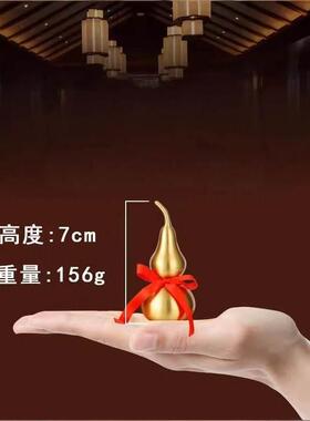 10cm大号黄铜实心葫芦摆件一体铜葫芦摆件化五黄解二黑奇门吉祥物