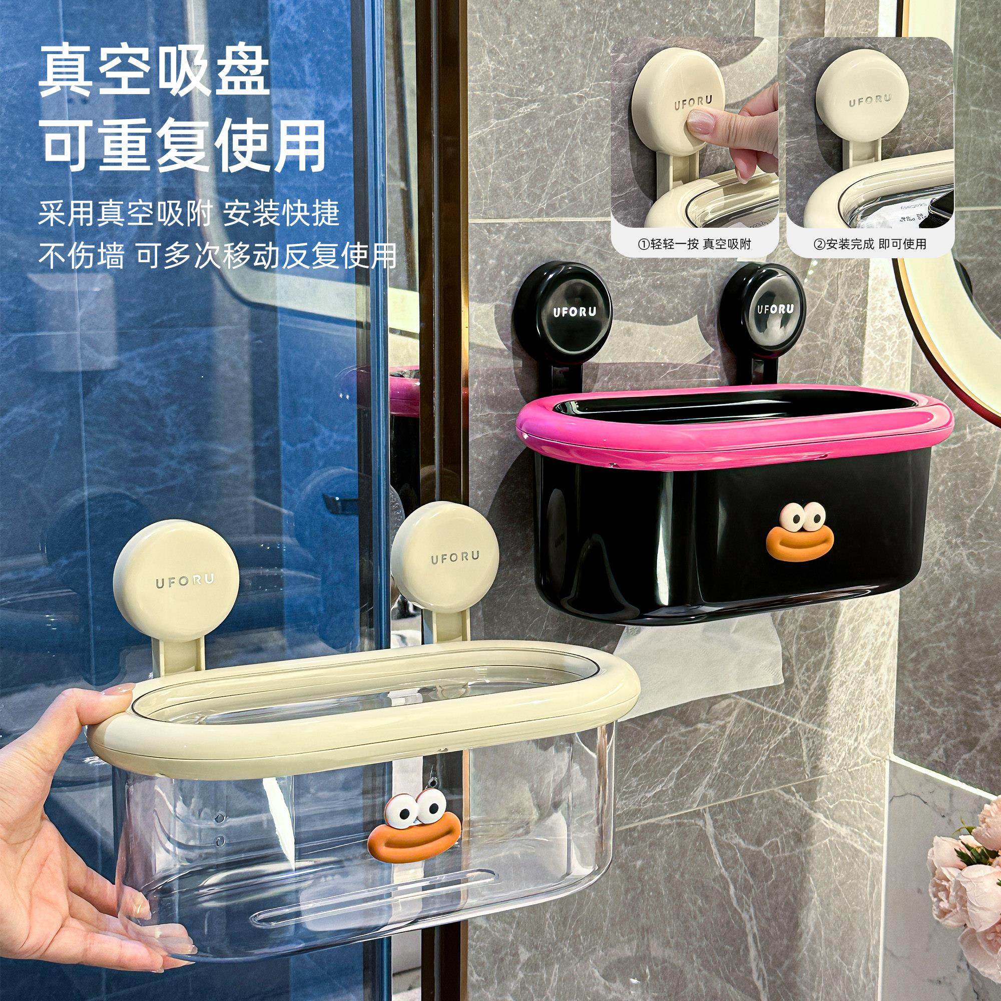 吸盘洗脸巾收纳盒壁挂式免打孔化妆室纸巾盒厕所家用创意卫生纸盒,淘宝优惠券,粉丝福利购,淘宝优惠卷