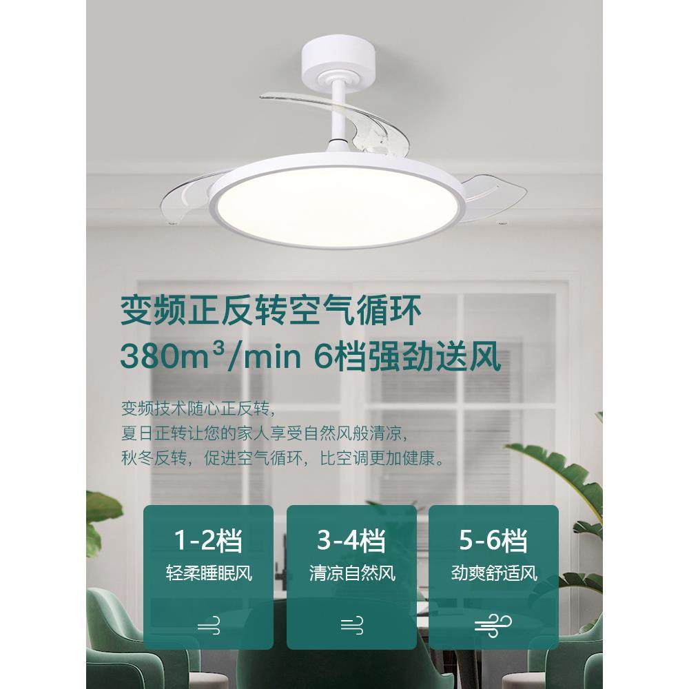 全光谱护眼风扇灯2025新款超薄静音餐厅卧室家用一体隐形吊扇灯,淘宝优惠券,粉丝福利购,淘宝优惠卷